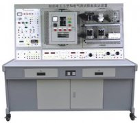 FCCBK-07船舶電工工藝和電氣測(cè)試技能實(shí)訓(xùn)裝置