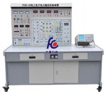 FCDG-1B電工電子電力拖動實驗裝置