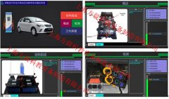 新能源汽車教學軟件