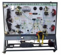 FC-QC-2全車電器接線考核綜合實訓臺(大眾帕薩特)