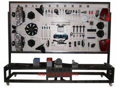 FC-QC-8奧迪A6全車電器實(shí)訓(xùn)臺(tái)