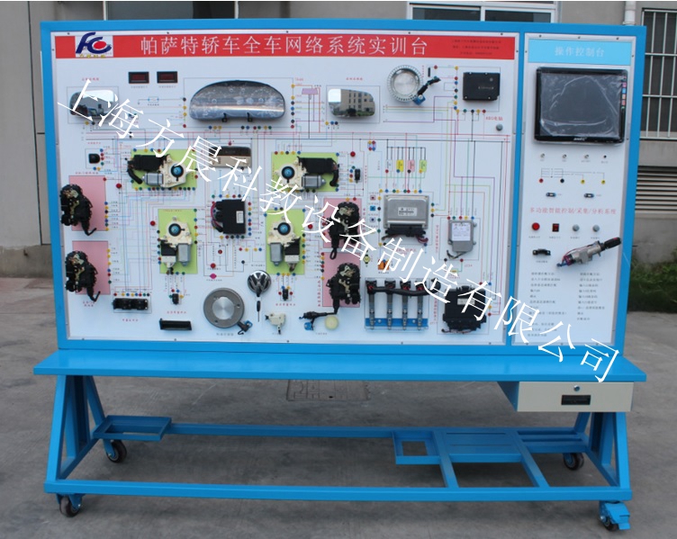 FC-QC-18帕薩特汽車CAN數(shù)據(jù)傳輸網(wǎng)絡(luò)系統(tǒng)