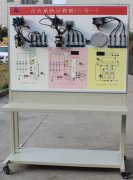 FC-QC-017汽車點火系統(tǒng)示教板(三合一)