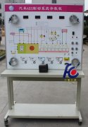  FC-QC-034汽車ABS系統(tǒng)示教板